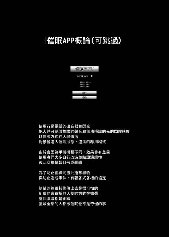 [禁煙草][寵物催眠 —給大小姐戴上看不見的項圈來生插看看—]-幻想世界