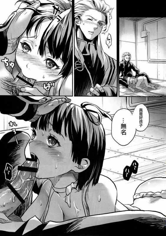 甲鉄城のカバネリ-幻想世界