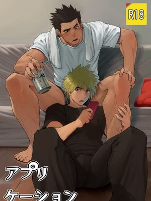 アプリケーション - 幻想世界-在线漫画论坛-漫画-幻想世界