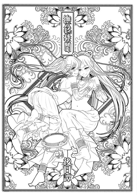 撫鏡軼聞後日譚-幻想世界