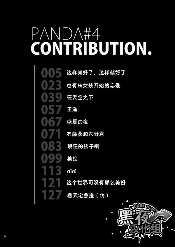 CONTRIBUTION-幻想世界