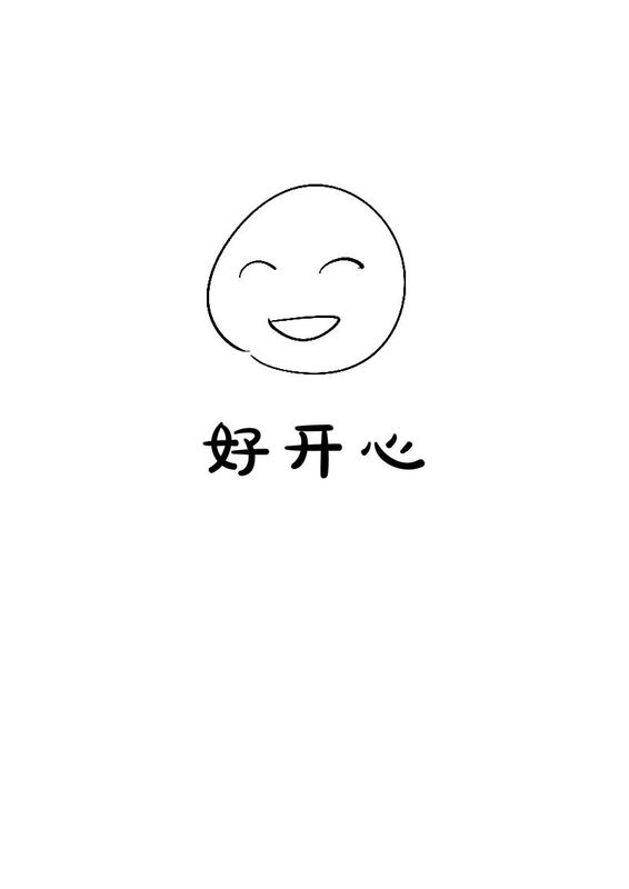 シンジュ(ジュダル女児化)-幻想世界