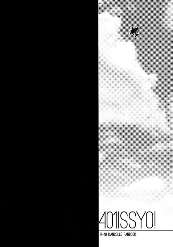 401ちゃんといっしょ!2-幻想世界