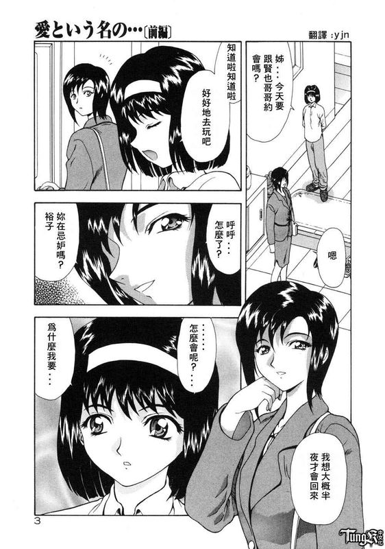 淫落遊戲-幻想世界