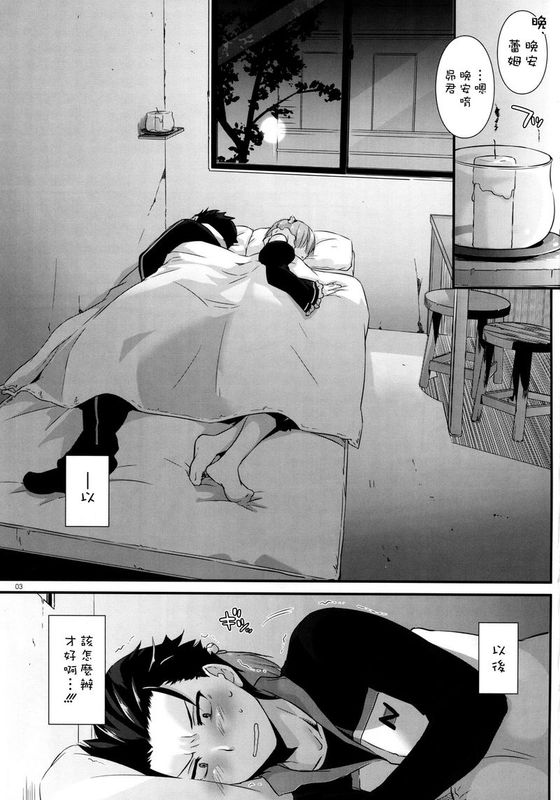 D.L. action110-幻想世界