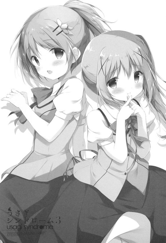 うさぎシンドローム3-幻想世界