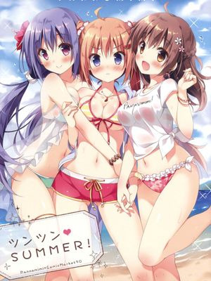 ツンツンSUMMER - 幻想世界-在线漫画论坛-漫画-幻想世界
