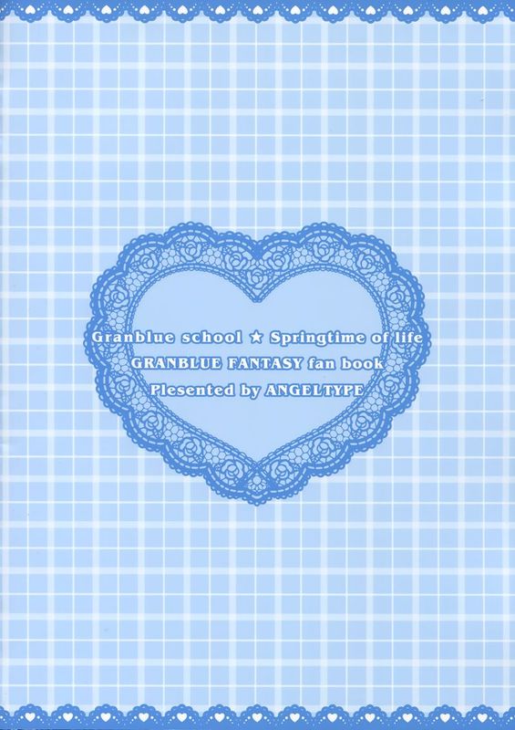 私立グラブル女学園-幻想世界