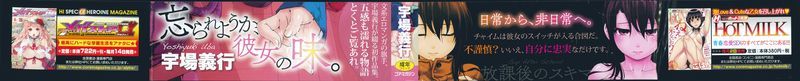 放課後のスキマ-幻想世界
