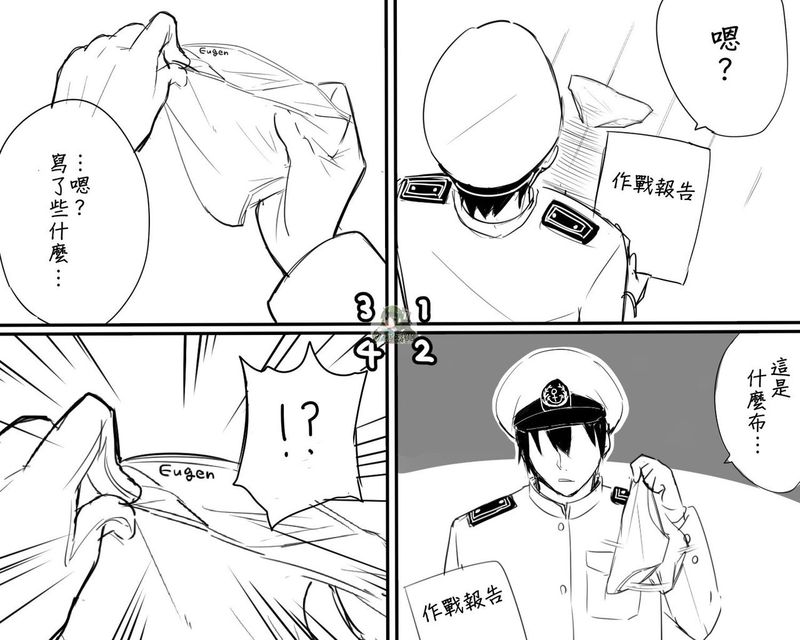 オイゲンちゃんとパンツ提督 (艦隊これくしょん -艦これ-)-幻想世界