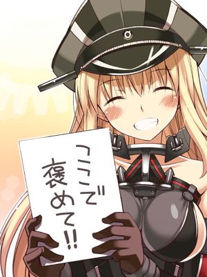 だんけほめほめ (艦隊これくしょん -艦これ-)-幻想世界
