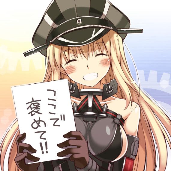 だんけほめほめ (艦隊これくしょん -艦これ-)-幻想世界