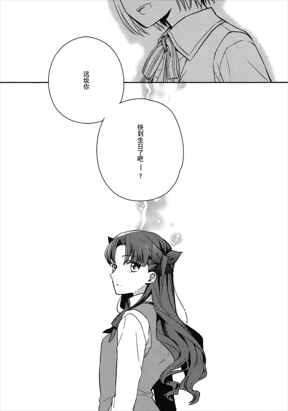 ハルトナリ-幻想世界