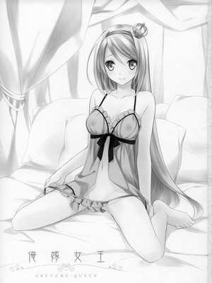 俺嫁女王 (ワイルドアームズ 5) - 幻想世界-在线漫画论坛-漫画-幻想世界