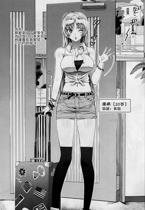 BATTLESHIP Nancy-幻想世界