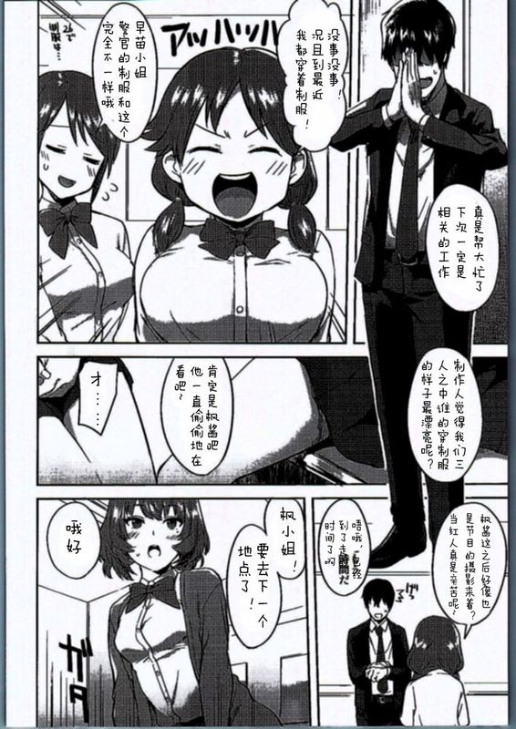 School Sex Life-幻想世界