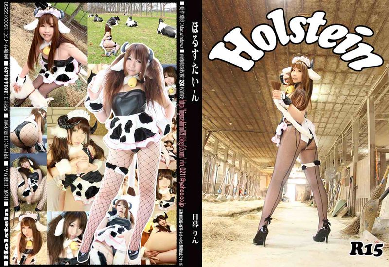 Holstein-幻想世界