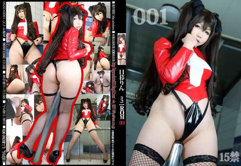 りんりんがいっぱいコレクション vol.2-幻想世界