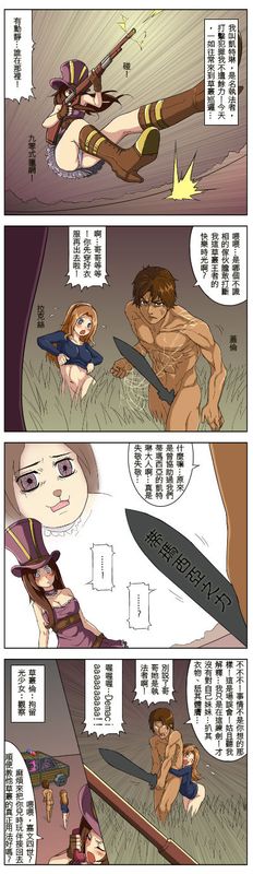 紳士聯盟 (League of Legends)-幻想世界