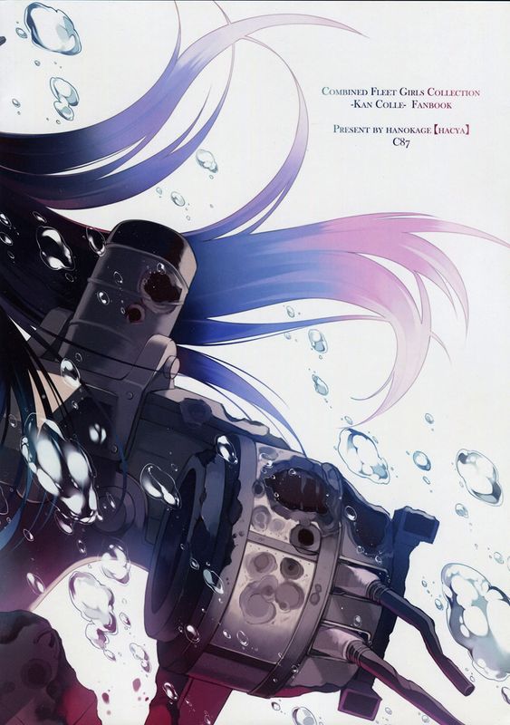 おかえり。イリバーシブルシップ (艦隊これくしょん -艦これ-)-幻想世界