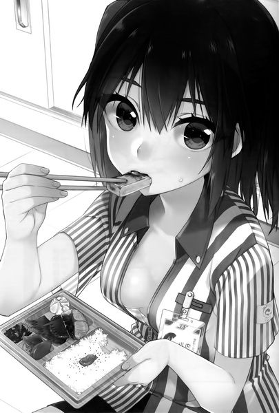 自宅警備艦川内改二 (艦隊これくしょん -艦これ-)-幻想世界