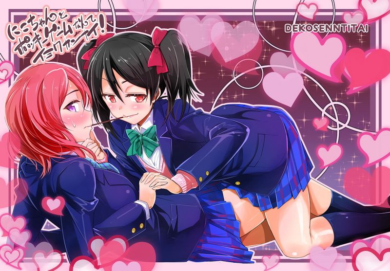 デコ戦地帯 (デコセンタクジ)-幻想世界