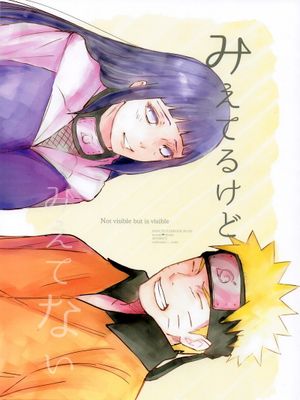 みえてるけどみえてない - 幻想世界-在线漫画论坛-漫画-幻想世界