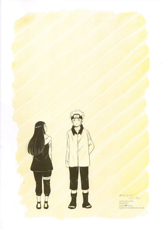 みえてるけどみえてない-幻想世界