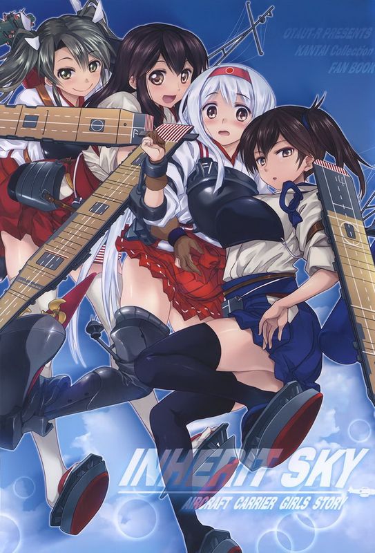 INHERIT SKY (艦隊これくしょん -艦これ-)-幻想世界