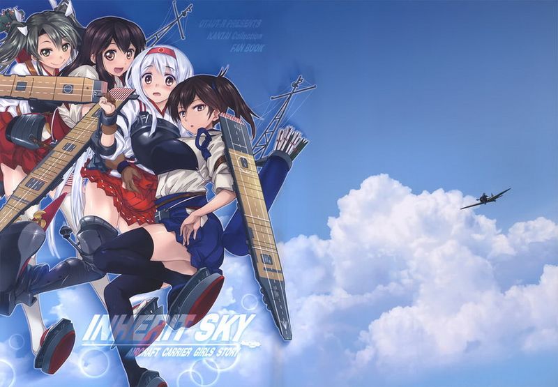INHERIT SKY (艦隊これくしょん -艦これ-)-幻想世界