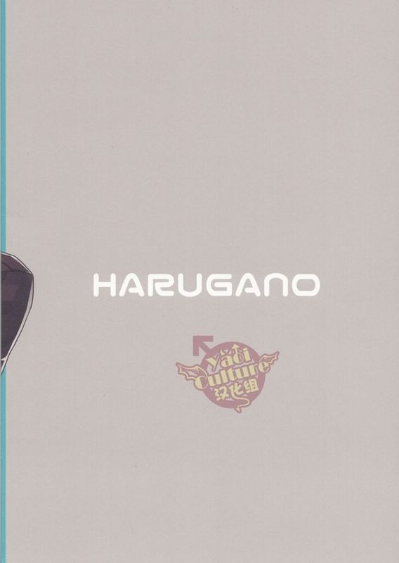 左手の代償はソープごっこ!? (名探偵コナン)-幻想世界