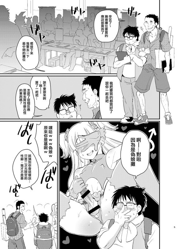 この後ボクとアフターイきませんか (艦隊これくしょん -艦これ-)-幻想世界