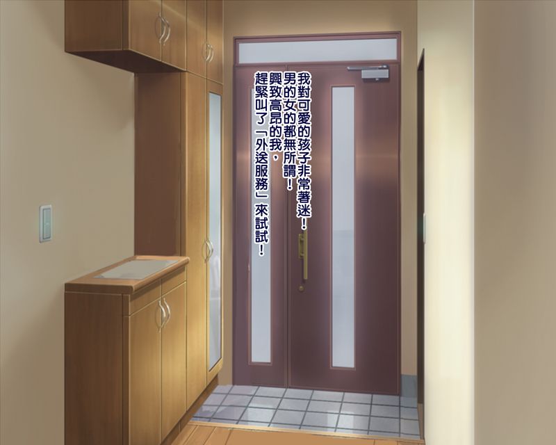 じぇーけーでりへるかっぱつしょうじょへん-幻想世界