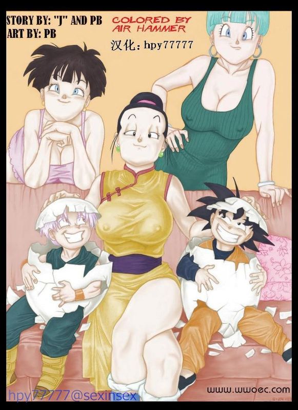 Kamehasutra (Dragon Ball Z) 龜波性功-幻想世界