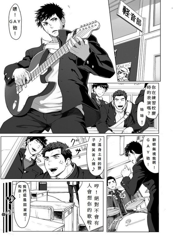 LIGHT THE FIRE-幻想世界