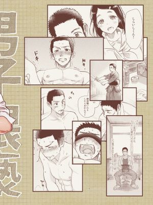 男子猥褻身体検査 - 幻想世界-在线漫画论坛-漫画-幻想世界