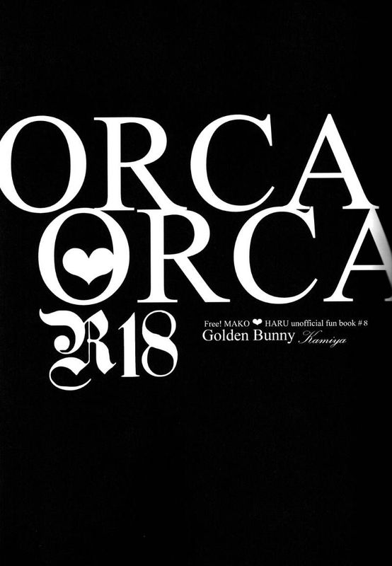 腐ree 19 (Free!)-幻想世界