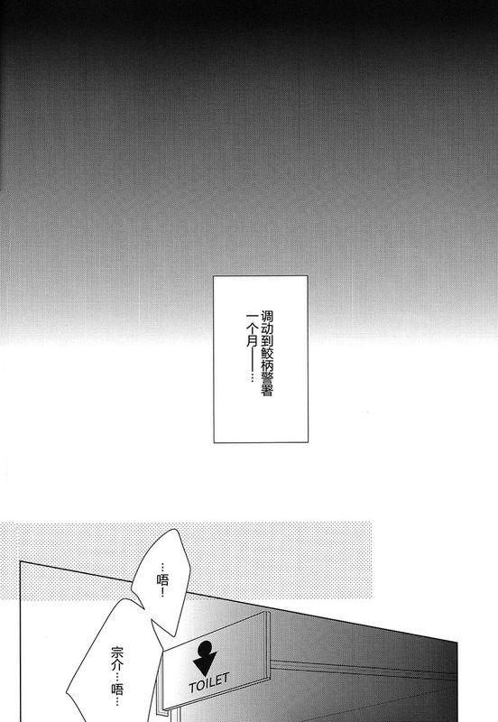 腐ree 20 (Free!)-幻想世界