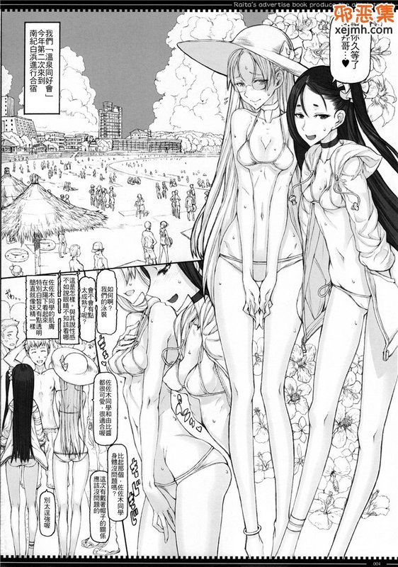 魔法少女14.0-幻想世界