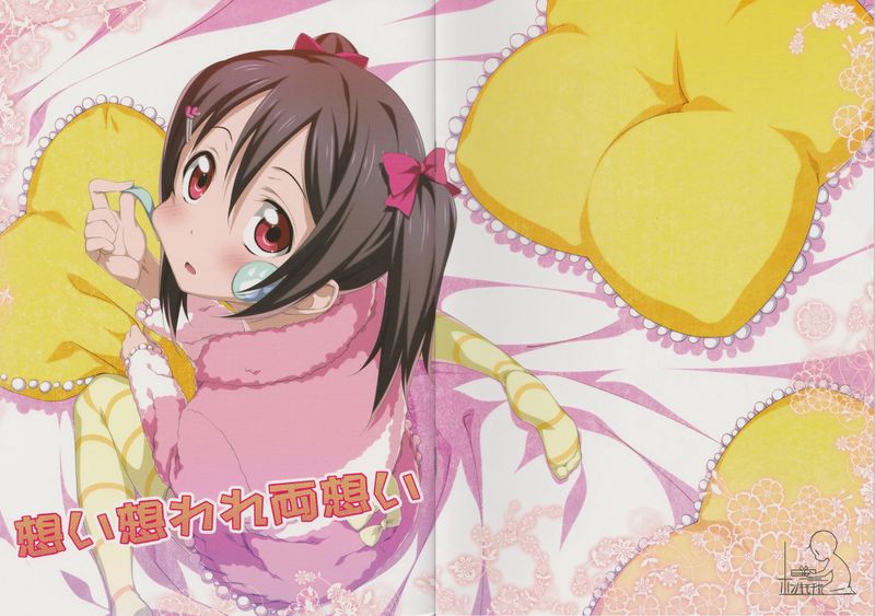 想い想われ両想い (ラブライブ)-幻想世界