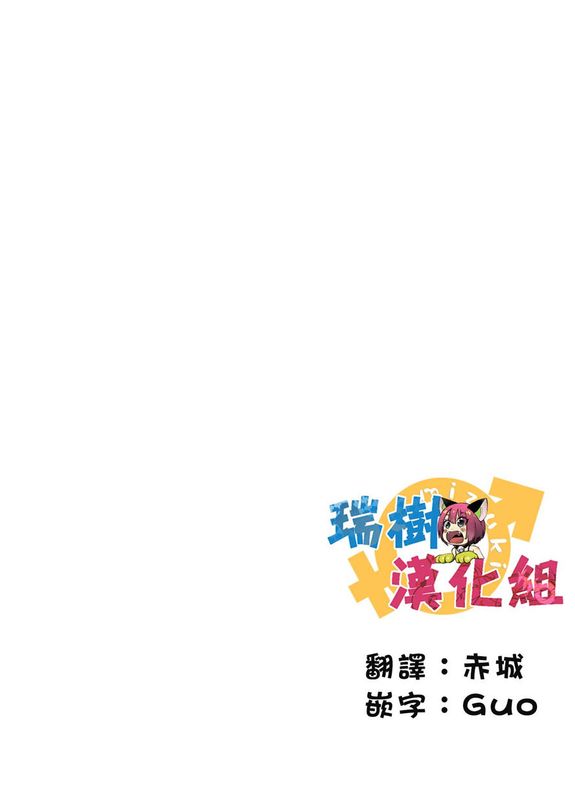 島風くんの感染経路 (艦隊これくしょん -艦これ-)-幻想世界