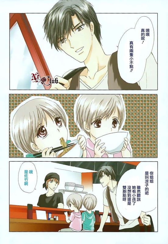 嬌生慣養-幻想世界