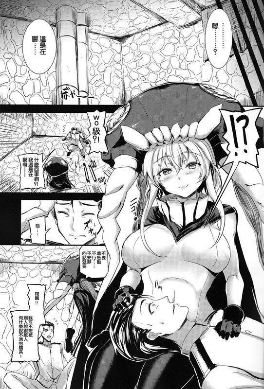 深海ニテ沈ム (艦隊これくしょん -艦これ-)-幻想世界