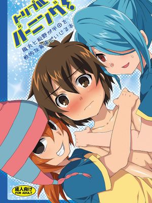 トリプルバーニング! - 幻想世界-在线漫画论坛-漫画-幻想世界