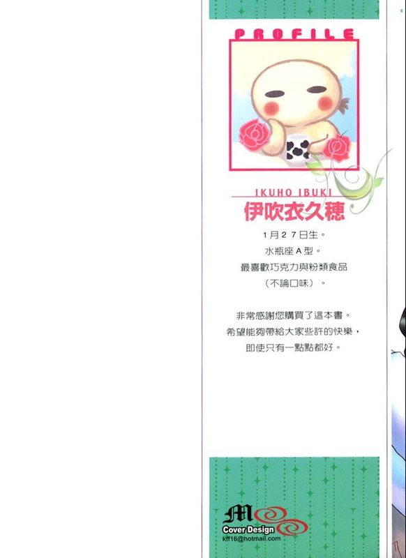 しっぽが証拠-幻想世界