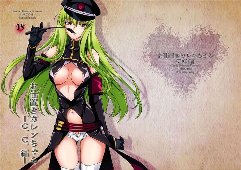 お仕置きカレンちゃん -C.C.編- (コードギアス 反逆のルルーシュ)-幻想世界