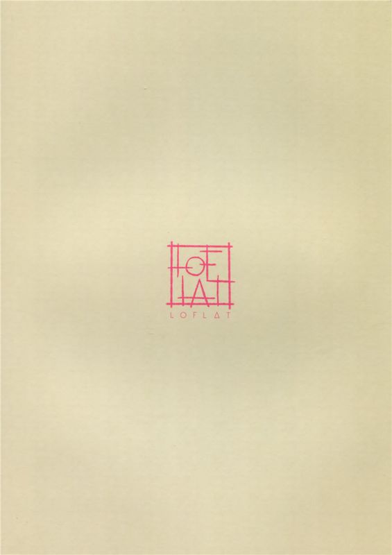 シークレットレシピ 2品目 (食戟のソーマ)-幻想世界