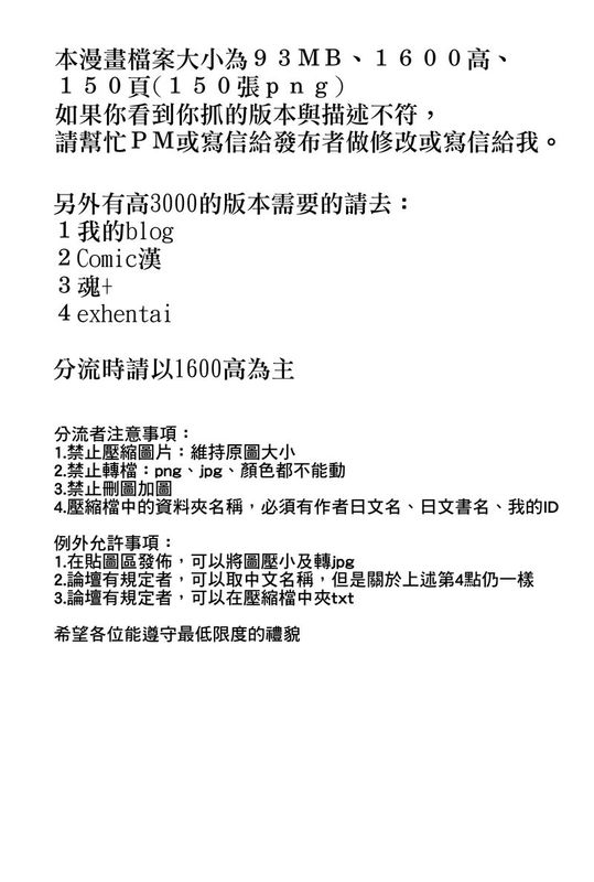 人生ゲームAlter 総集編-幻想世界