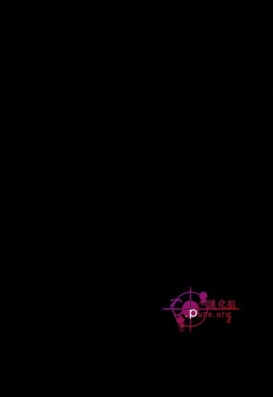 反逆運命 (進撃の巨人)-幻想世界
