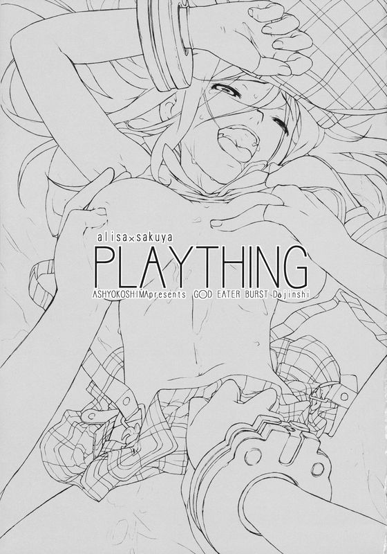PLAYTHING(GOD EATER)-幻想世界